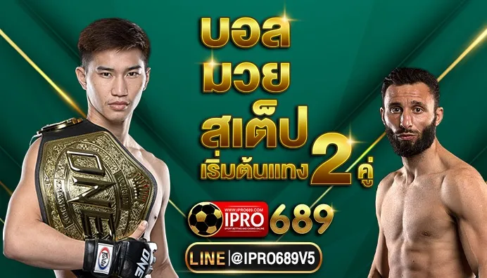 ipro689
