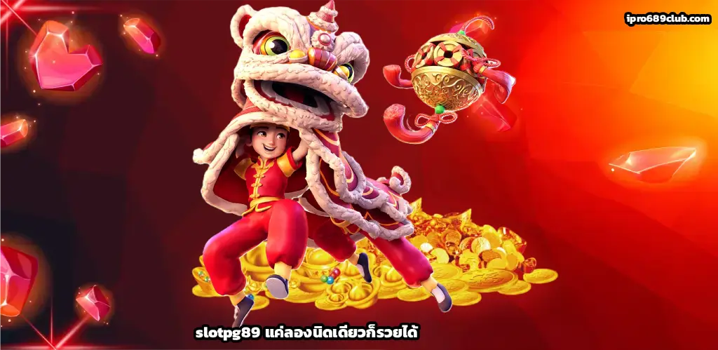 slotpg89