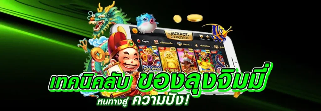 ipro689 bet