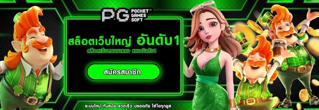 ipro689bet